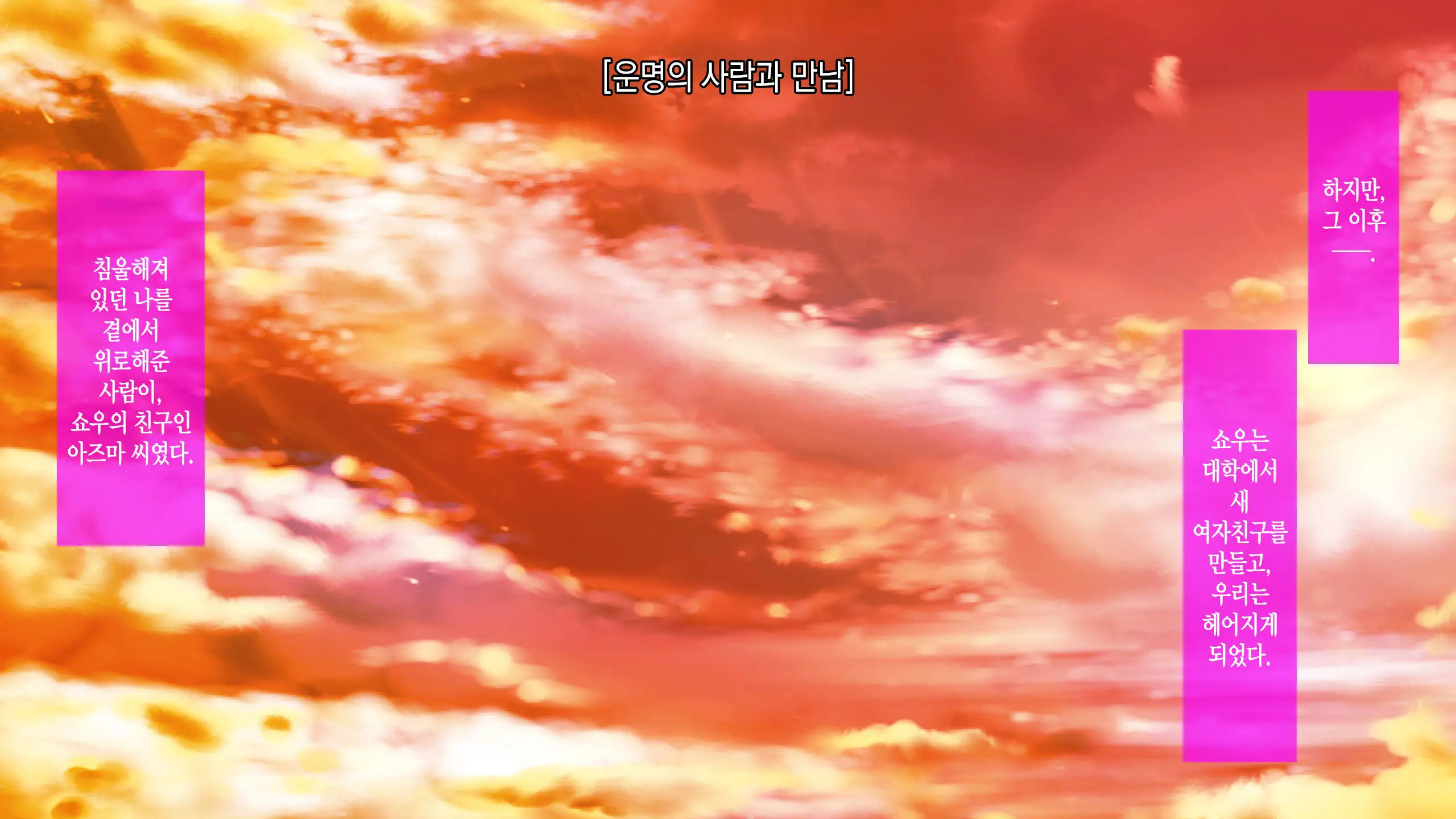 OL Marina No Doutei-Kun Fudeoroshi Report [DX] | 오피스레이디 마리나의 동정떼주기 레포트